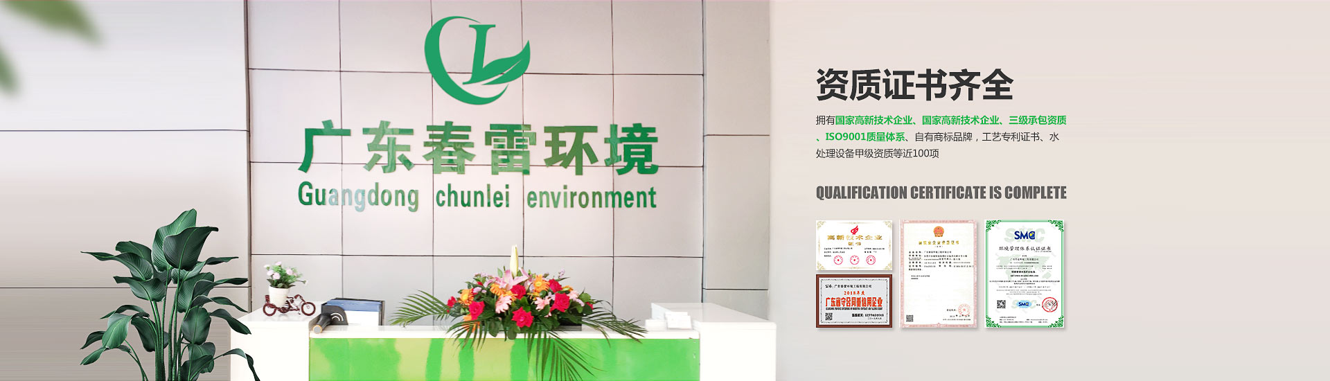 草莓视频在线下载APP网站填埋渗滤液处理 草莓视频在线下载APP网站填埋渗滤液处理