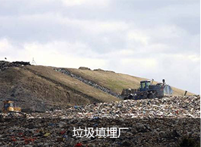 草莓视频在线下载APP网站渗滤液是什么？关于草莓视频在线下载APP网站渗滤液你了解多少呢？