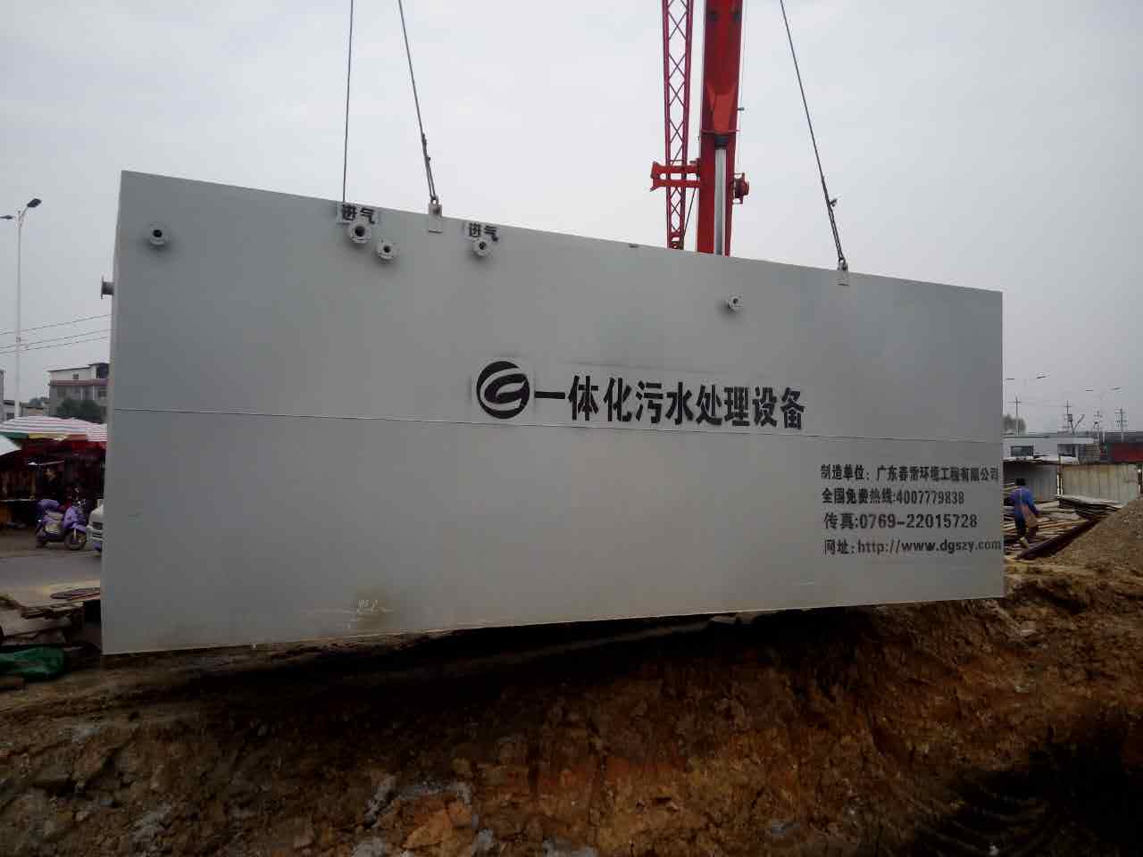 草莓视频在线下载APP网站填埋场渗滤液处理