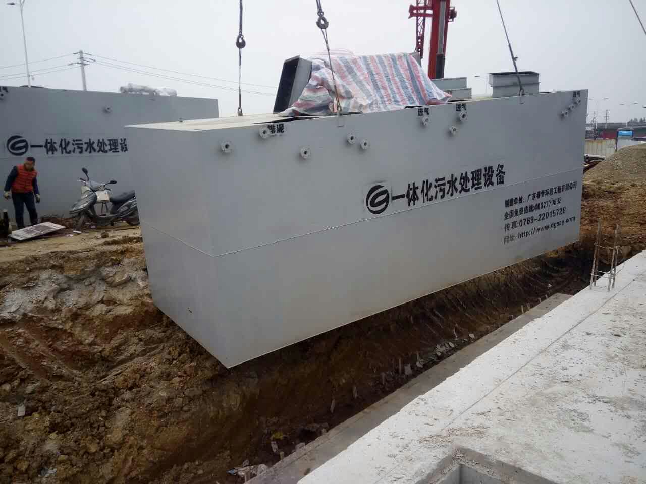草莓视频在线下载APP网站填埋厂渗滤液处理