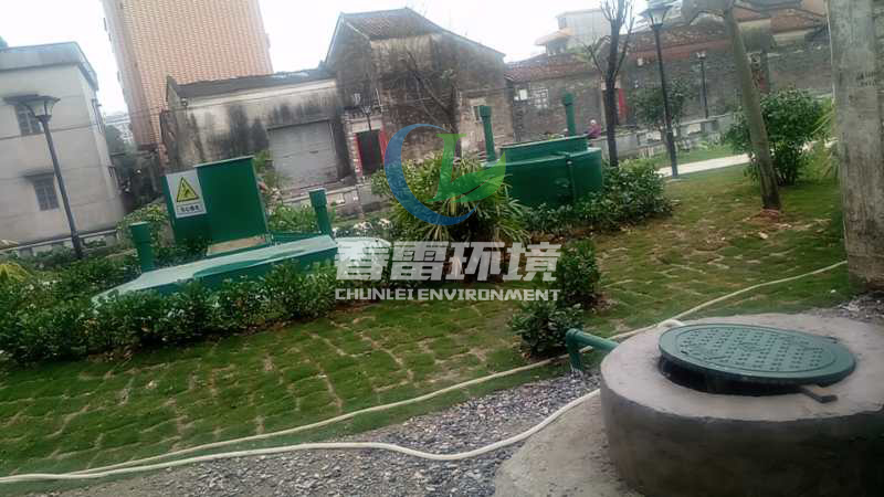 草莓视频在线下载APP网站渗滤液处理设备