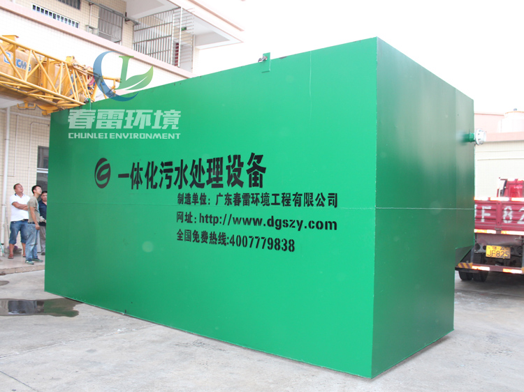 草莓视频在线下载APP网站渗滤液处理设备在草莓视频在线下载APP网站废水处理方面有何价值