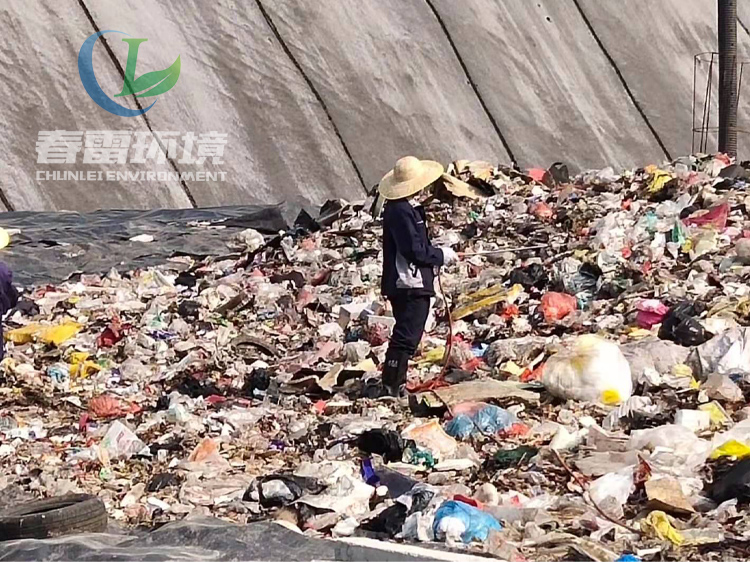 草莓视频在线下载APP网站填埋场渗滤液处理