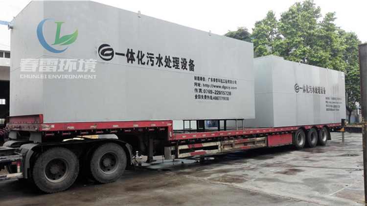 草莓视频在线下载APP网站渗滤液处理厂家浅谈草莓视频在线下载APP网站渗滤处理设备调试前需要准备什么？