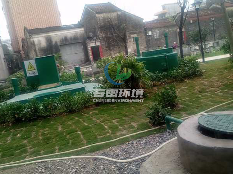 草莓视频在线下载APP网站渗滤液处理设备
