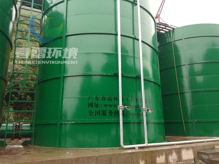 草莓视频在线下载APP网站渗滤液处理